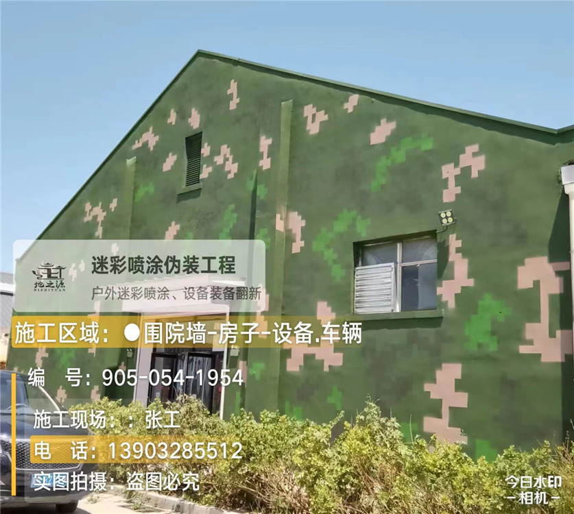 可克达拉外墙数码迷彩漆施工报价清单（100㎡标准墙面测算）